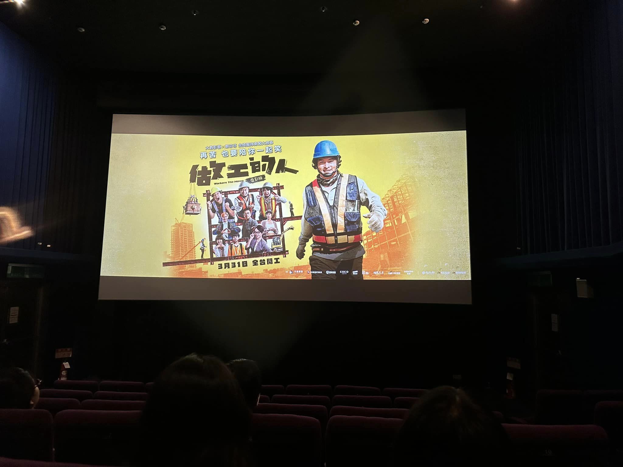 The poster of the movie, 