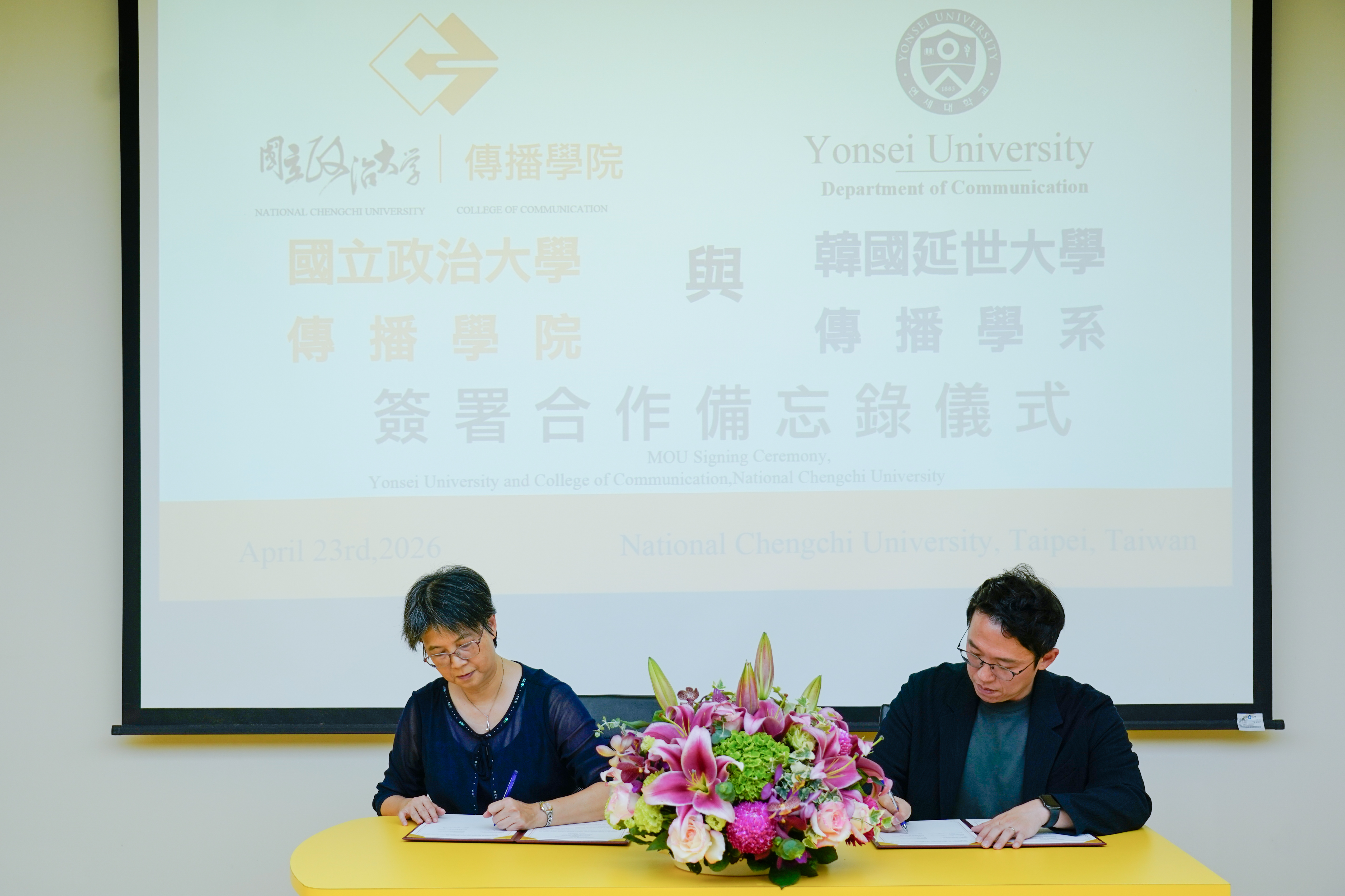 Dean Hsiu-Hui Sun and Dr. Hyunjin Song formally sign the MOU to establish a strategic partnership.