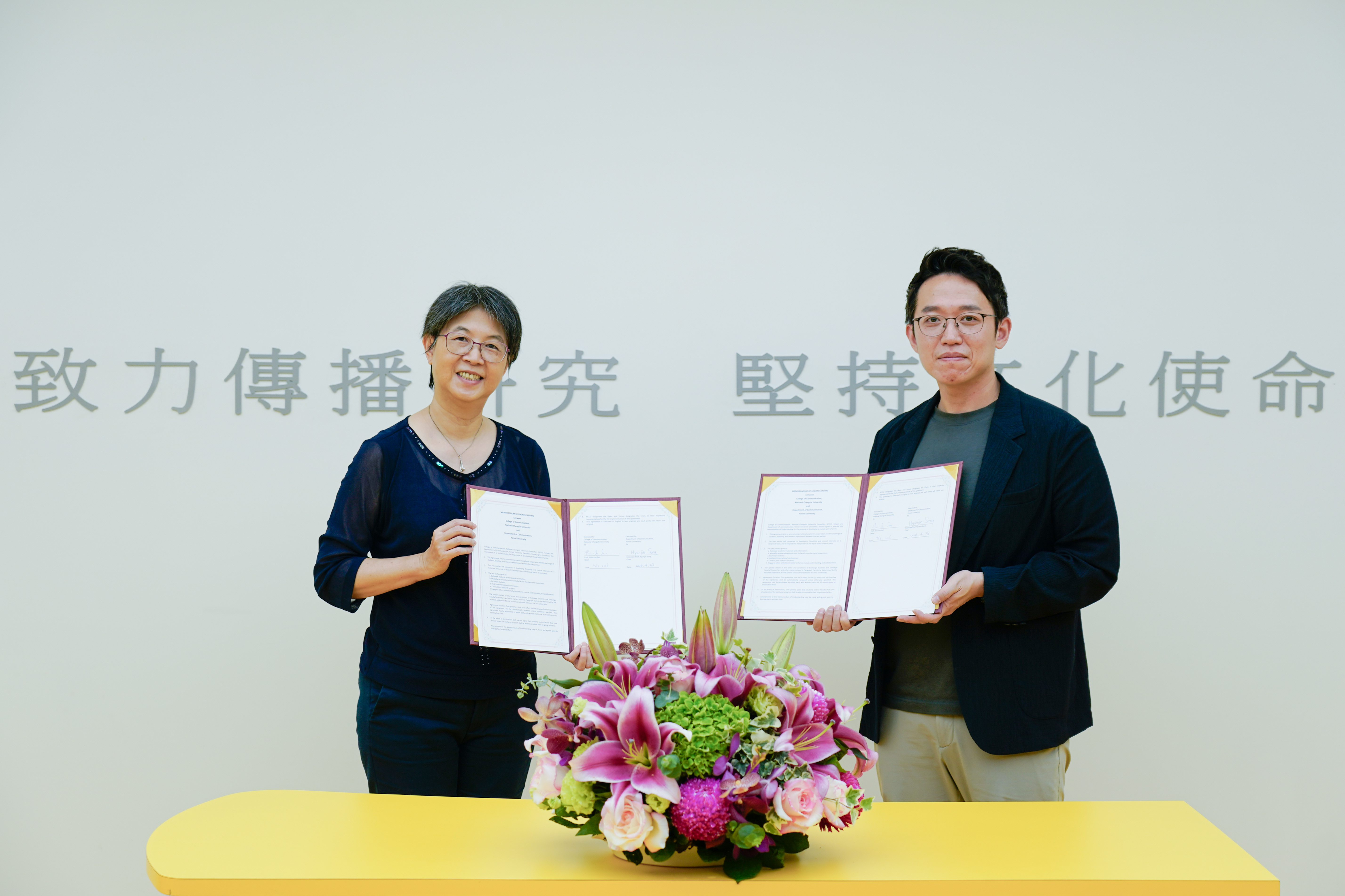 NCCU Dean Hsiu-Hui Sun and Yonsei Chair Dr. Hyunjin Song commemorate the official beginning of academic cooperation following the signing ceremony.