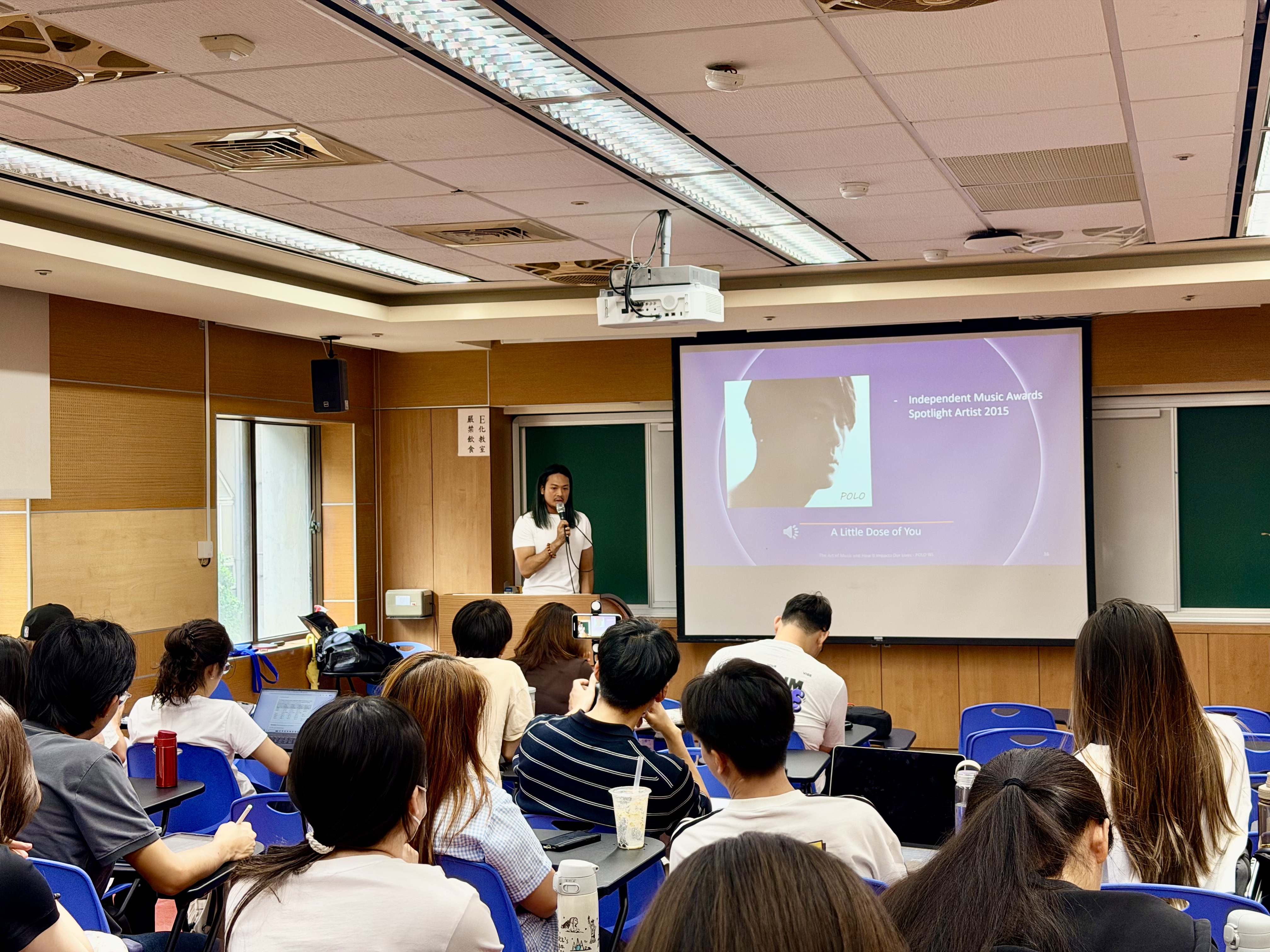 Speaker POLO WL emphasized, through sharing his own musical works, creative work should be rooted in one’s inner intentions and expressed with sincerity and courage.