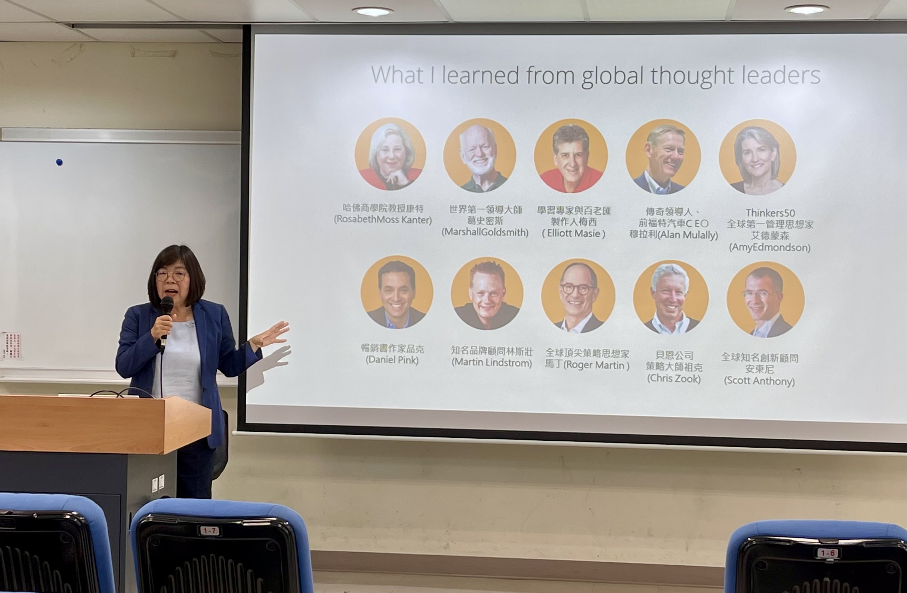 Sophie Fang, the Editor-in-Chief of EMBA magazine, shared the three keys about 40 years of exclusive interviews with the world’s top thinkers and corporate CEOs.