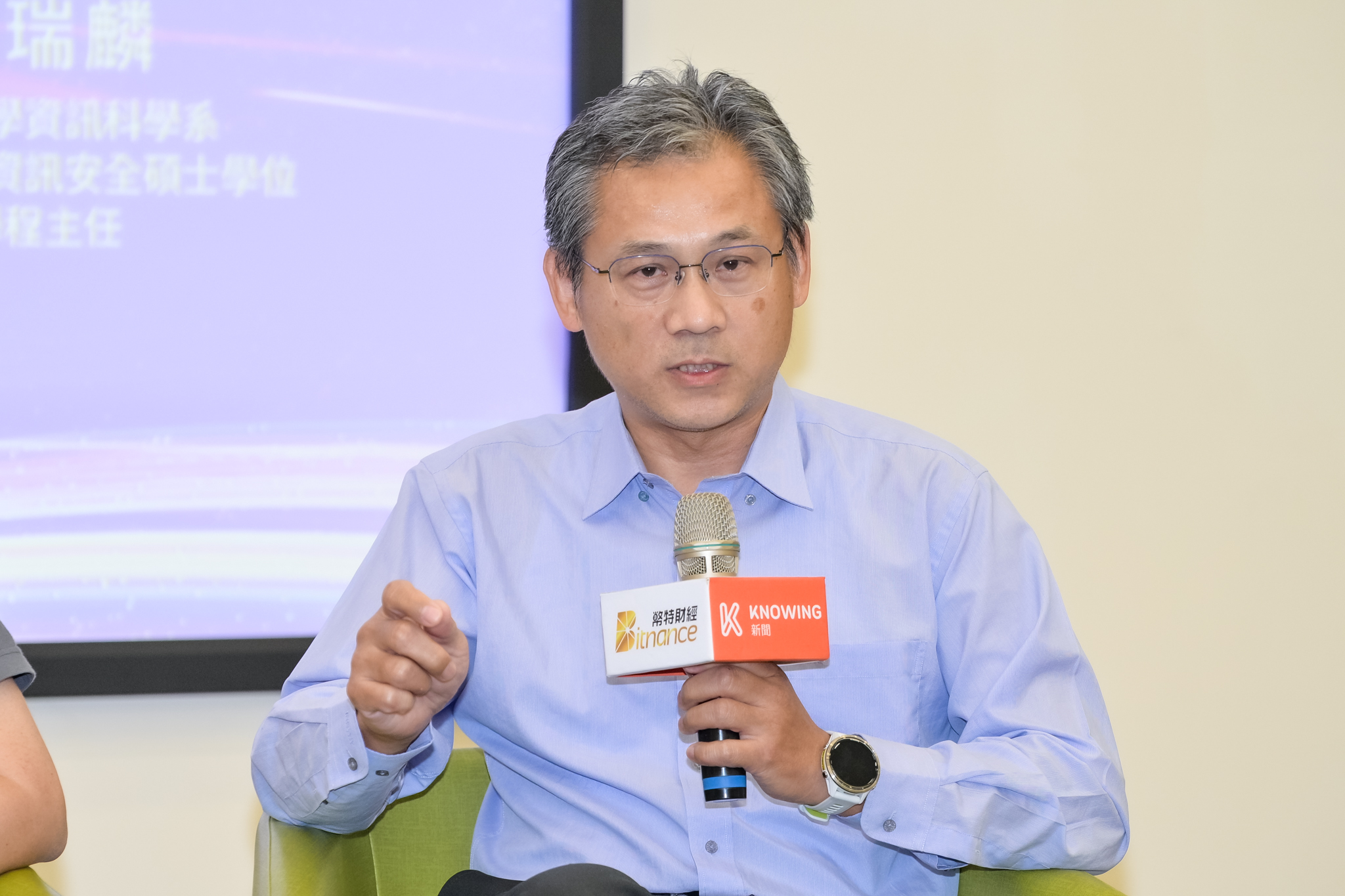 學程左瑞麟主任受邀參與第11屆《WHATs NEXT》量子科技高峰會